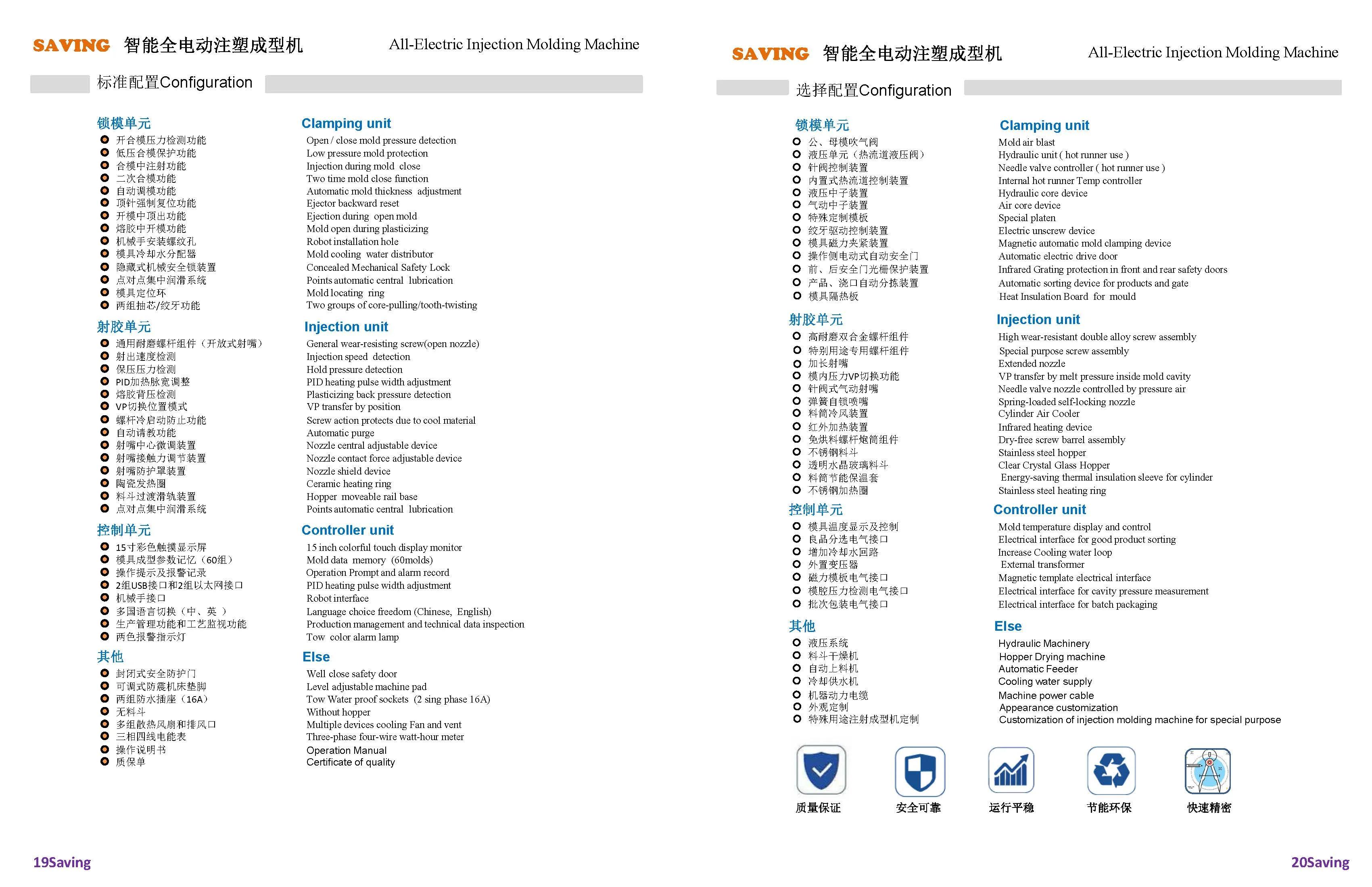高新区全自动注塑机,格兰机械注塑机