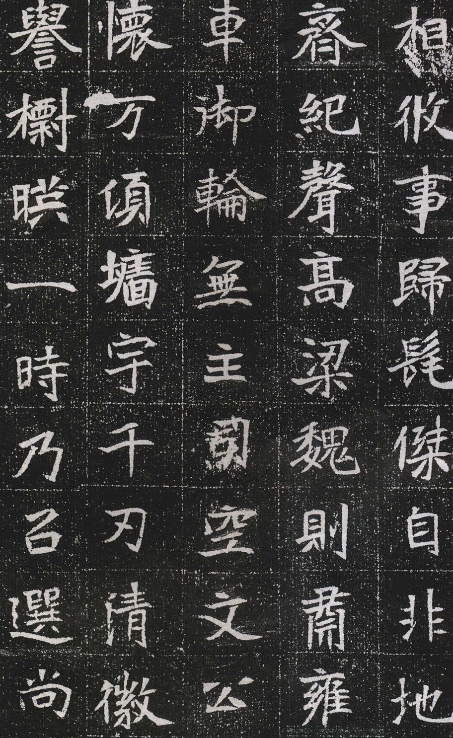 魏晋书法碑帖全文,古代书法三大名帖