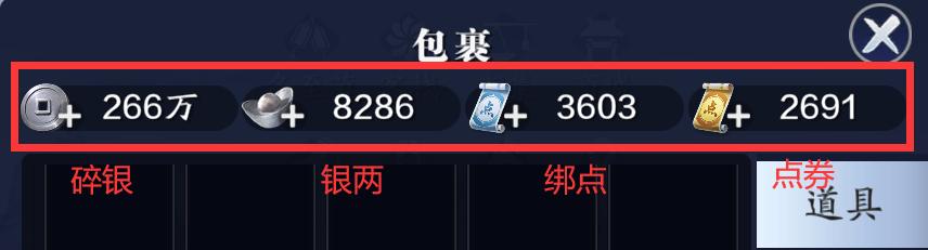 天刀手游平民攻略大全图文,最新天刀手游新手第一周攻略