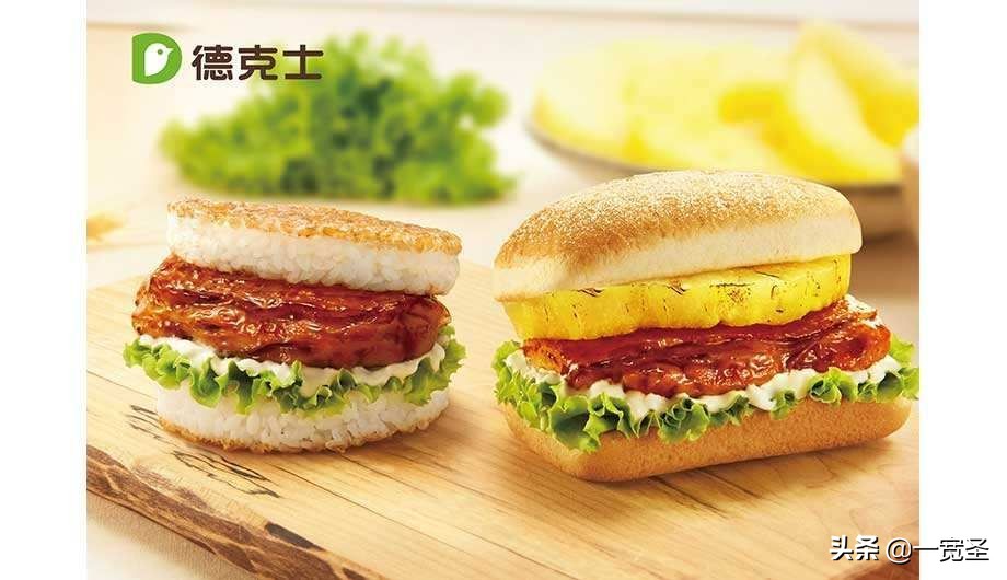 成都德克士加盟费及加盟条件,德克士乡级加盟费及加盟条件