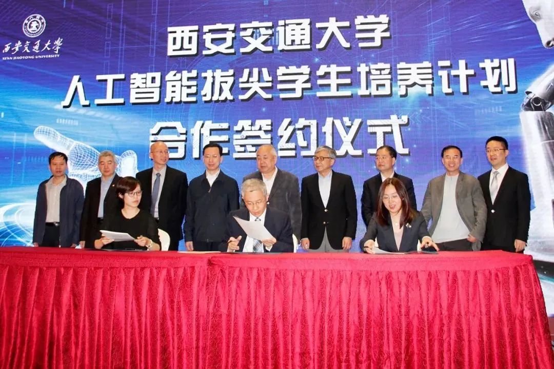 上海交大人工智能实力有多强,西安交大人工智能有多强
