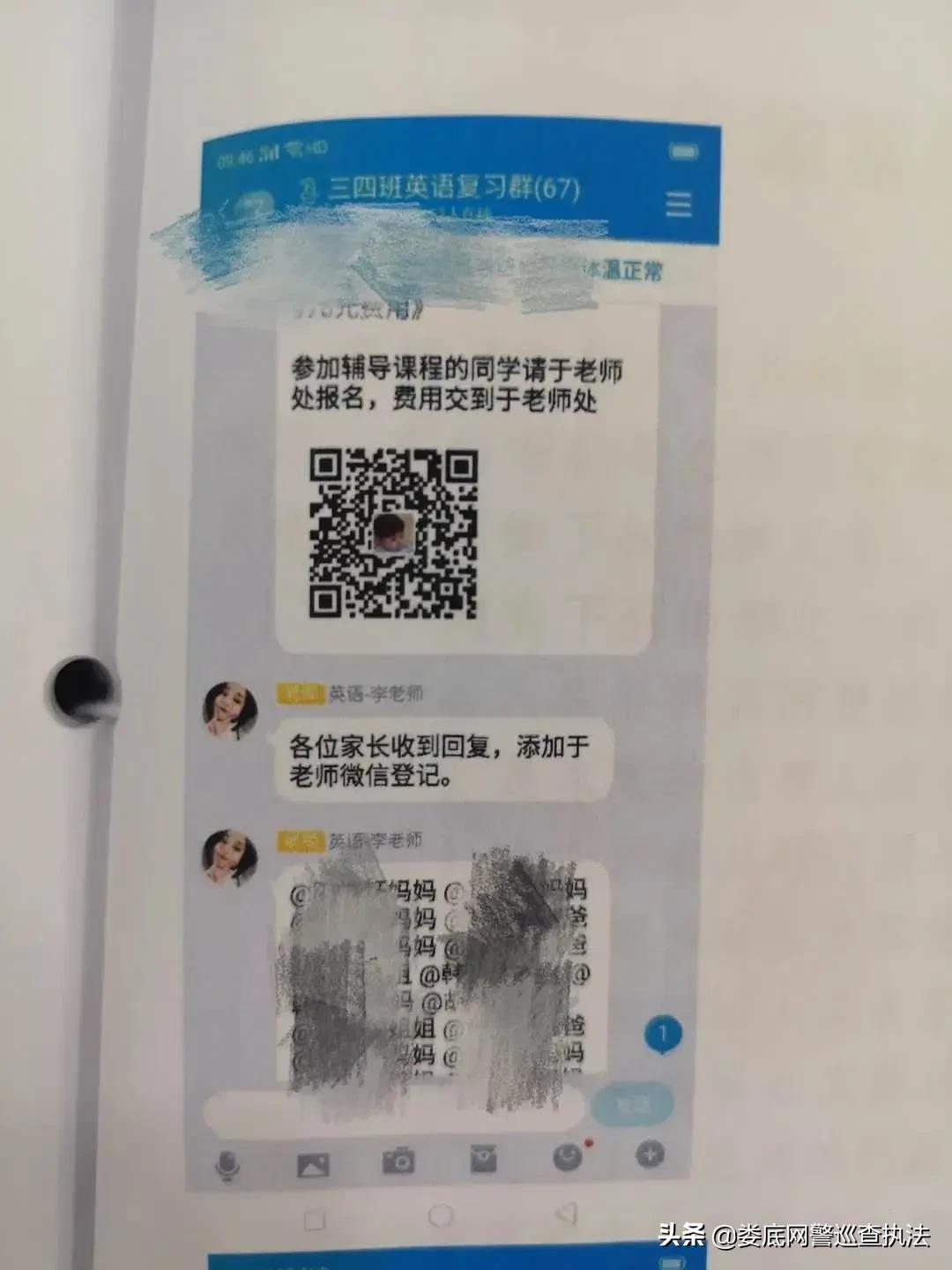 疫情下的电信网络诈骗,新型肺炎诈骗