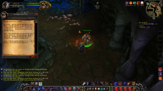 怀旧服哀嚎洞穴任务发光的碎片,魔兽世界怀旧服哀嚎洞穴所有任务