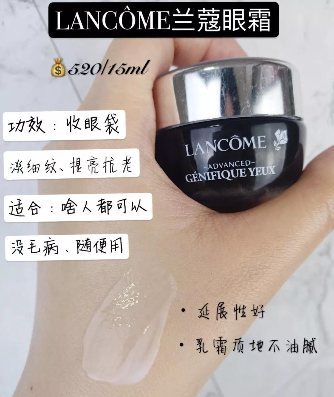 十大平价眼霜排行榜最新,十款好用又实惠的眼霜排行