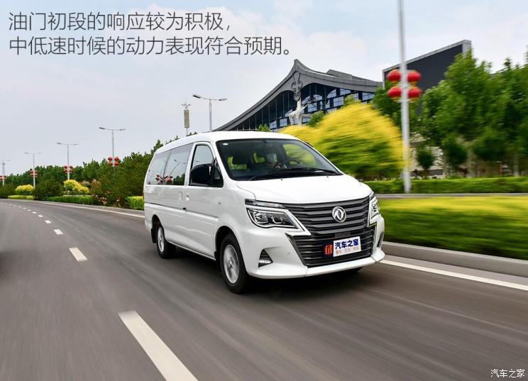 东风风行菱智m5l手动实用型,东风风行菱智m5l豪华型试车视频