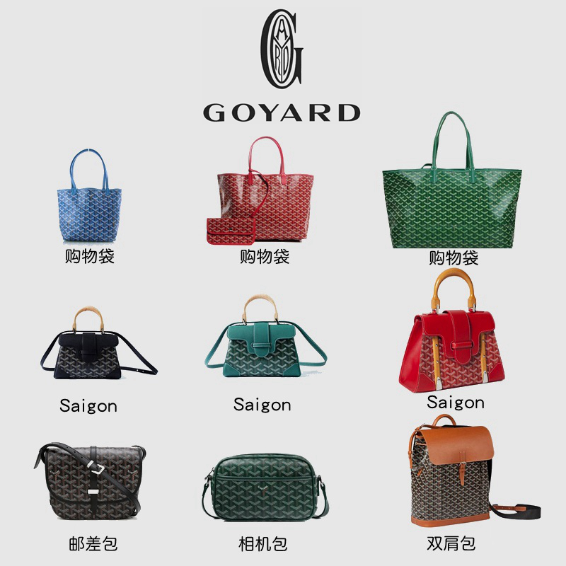 经典款奢侈品包包 (奢侈品包包必买经典款)