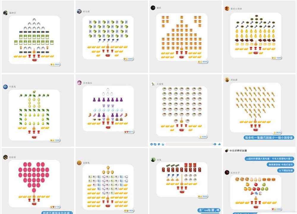 全联的「鬼」不只拍了广告，还天天在线跟人类网聊？