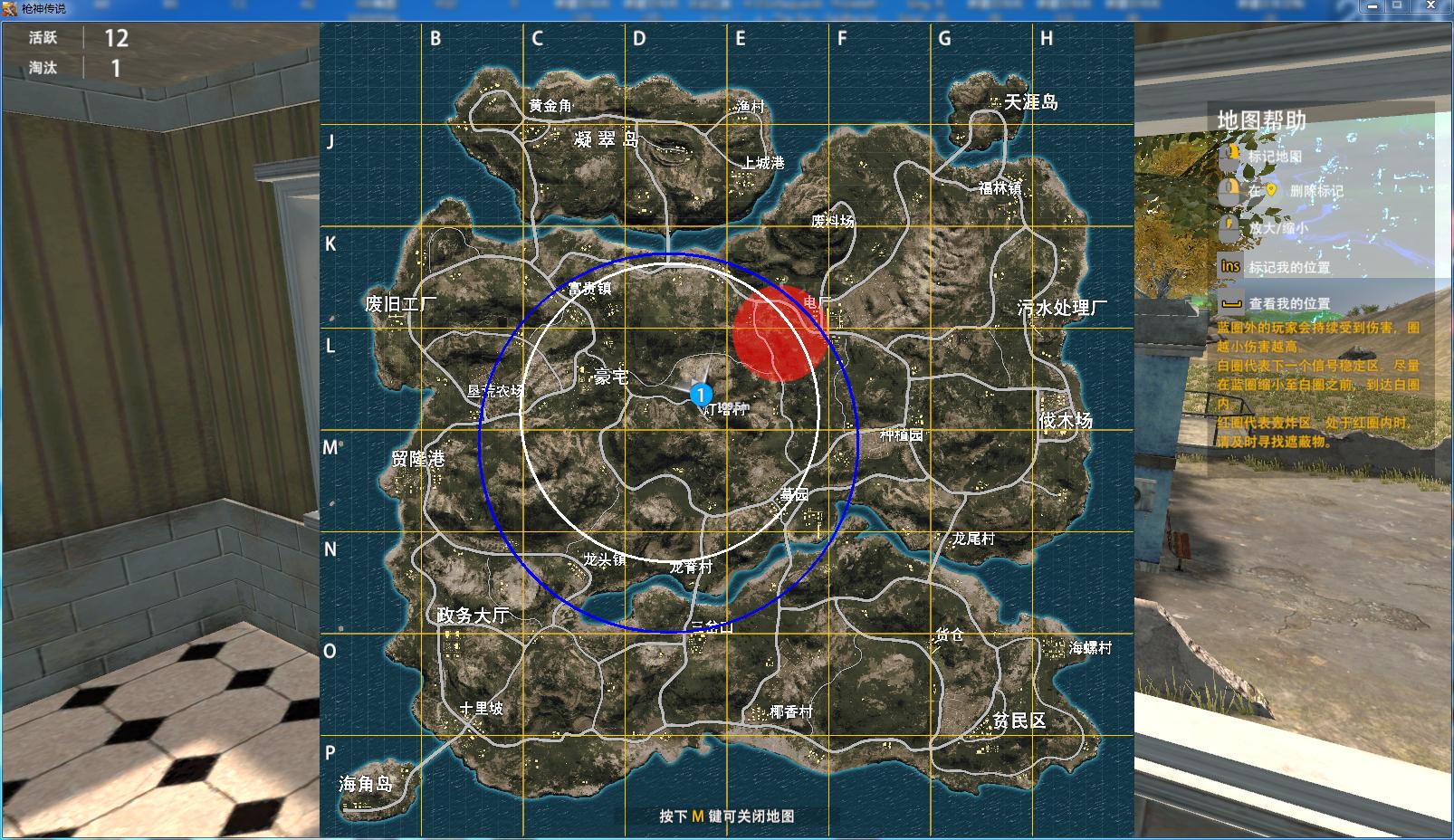 枪神传说吃鸡游戏下载,网页版吃鸡小游戏