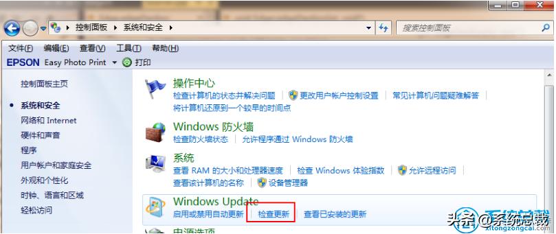 win7旗舰版升级win10显示没有激活,win7旗舰版怎么升级win10免费