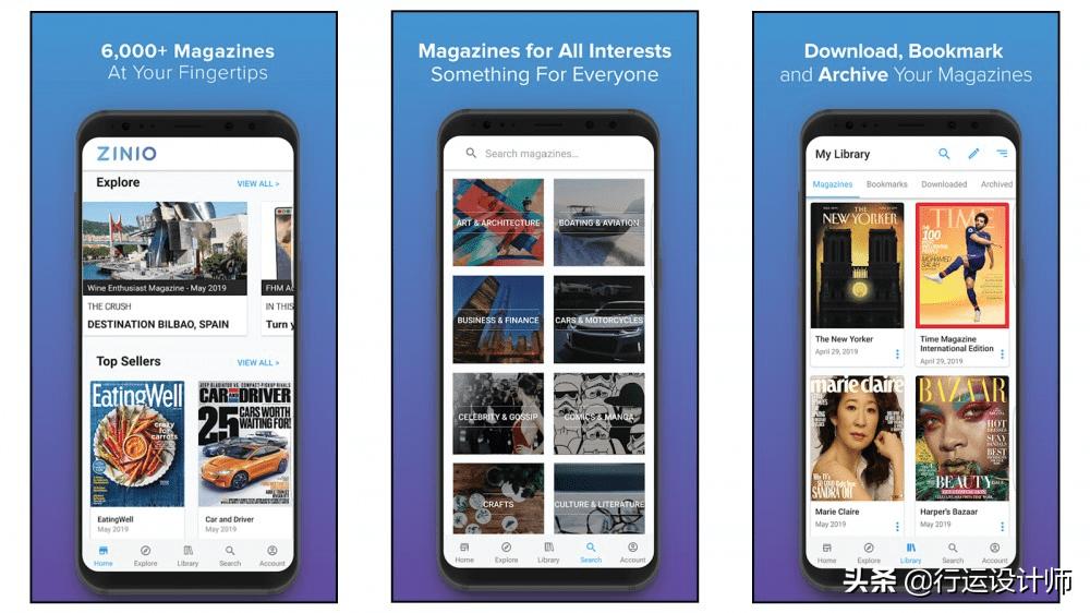 电子杂志app排行榜,摄影杂志app推荐