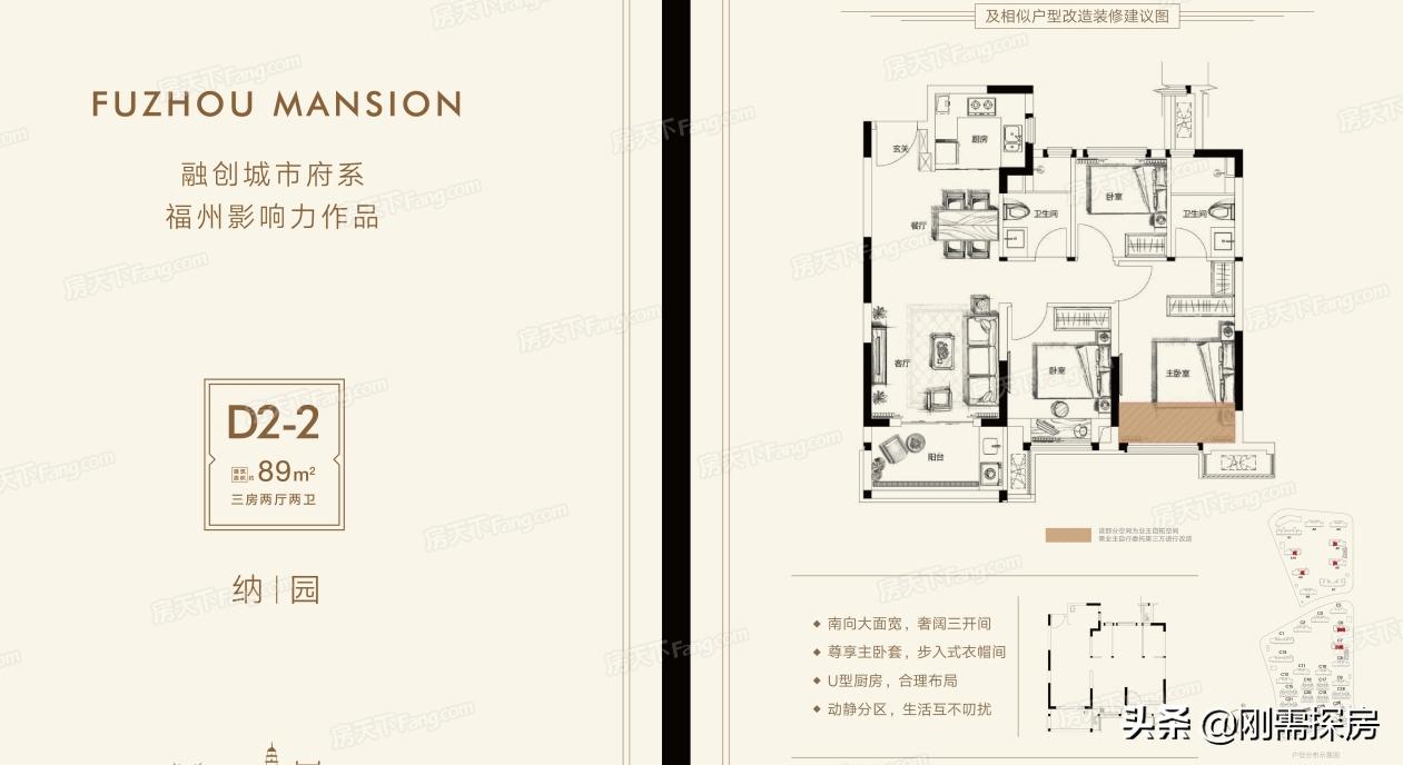 福州融创福州府c区景观,福州府是南二环还是三环
