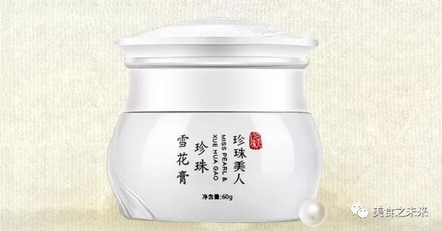 面霜推荐不搓泥好用的,面霜不油好用的有什么牌子