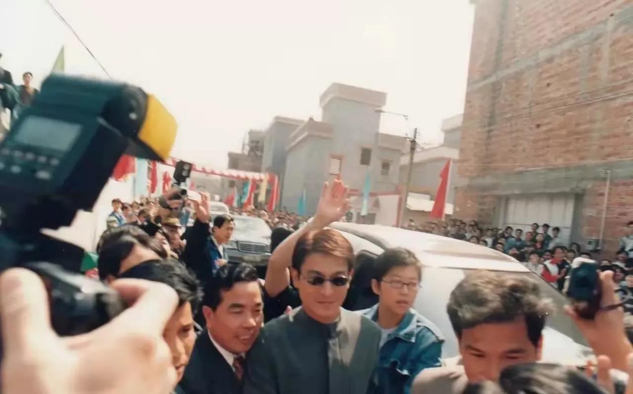 刘德华回乡新会祭祖视频,1997年刘德华荣归故里