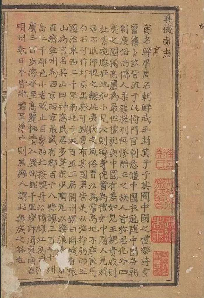 一个英国舰长认为是中国而不是西方完成了地理大发现