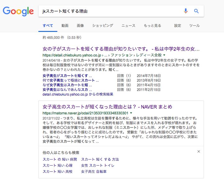 日本人有什么怪异行为,日本人三个奇怪的现象