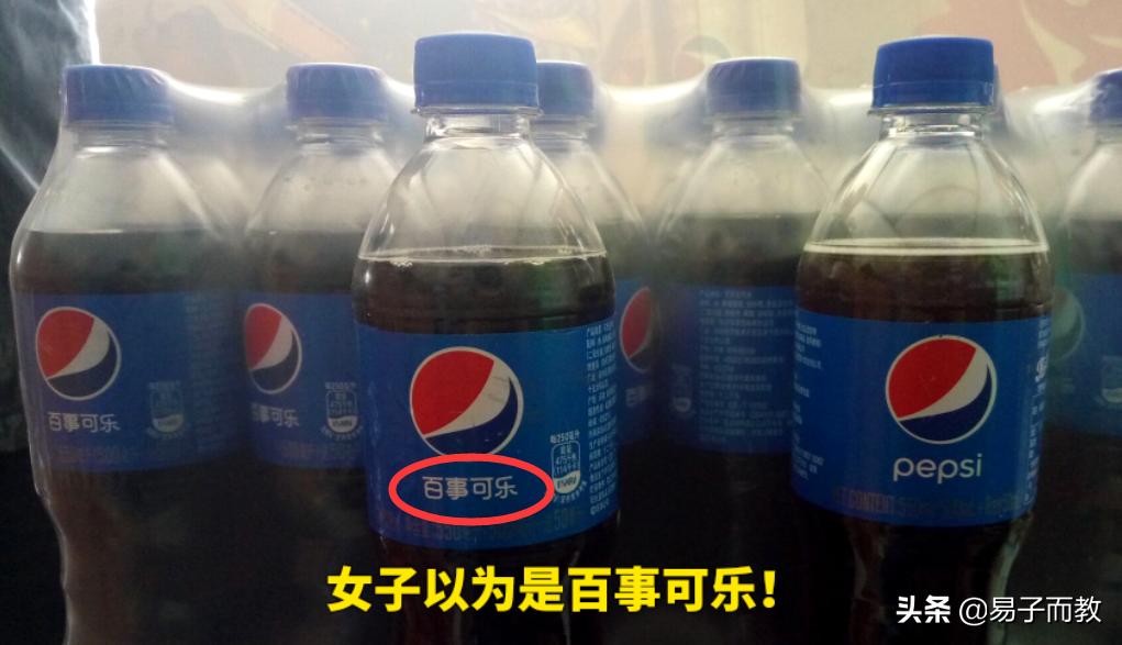 女子网购山寨版可乐,新疆女孩网购迷惑行为