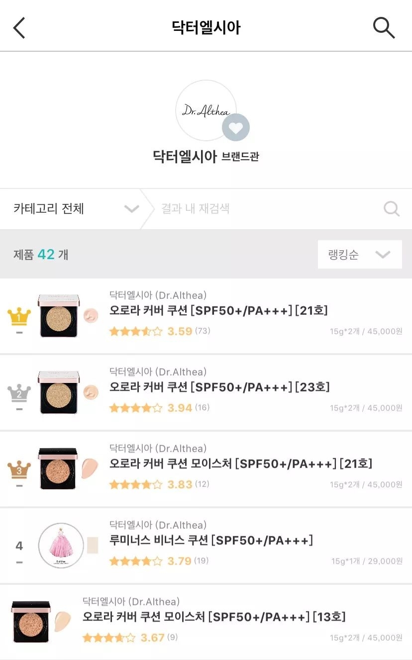 韩国十大网红美妆,国内爆红的韩妆