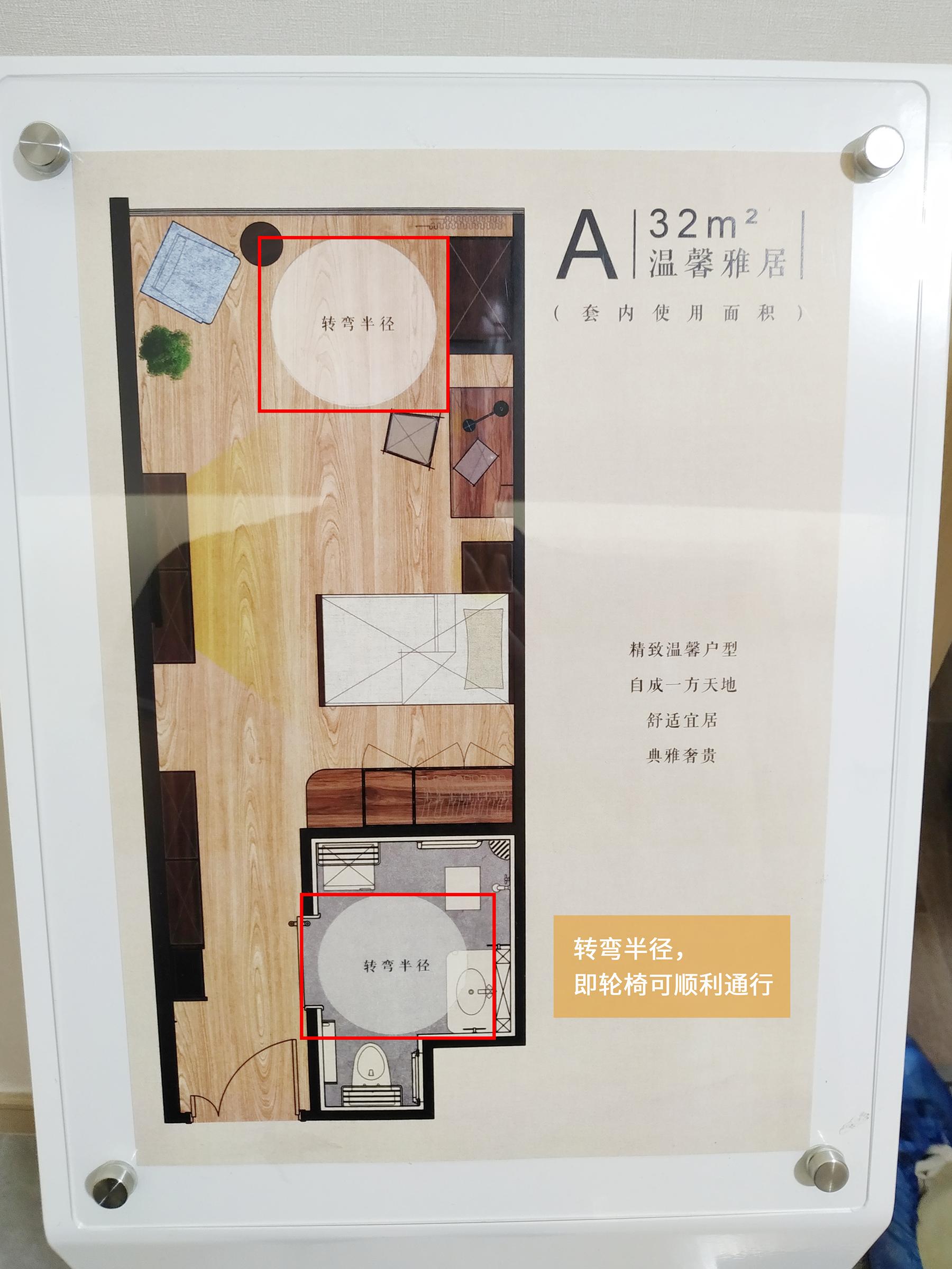 北京养老型社区如何选择,北京高端养老区