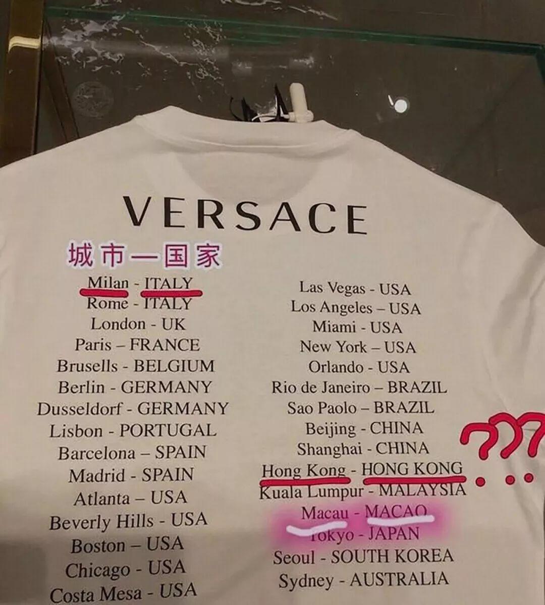 又一例！“HM”*制抵***疆新**棉花，“时尚圈”这是怎么了？