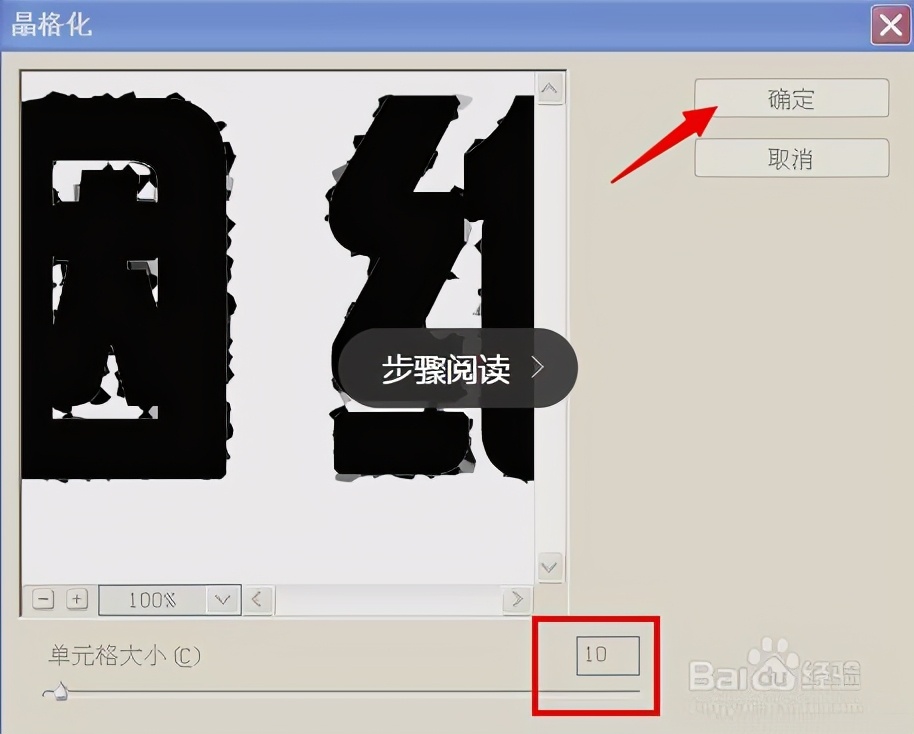 怎么用ps制作出冰雪的效果的字体,ps字体冰雕的效果怎样制作