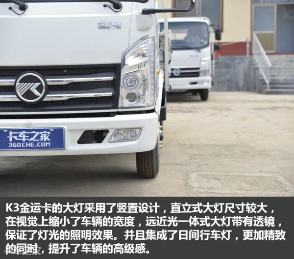 车身小还能拉货,3米8的厢式小卡什么牌子最便宜