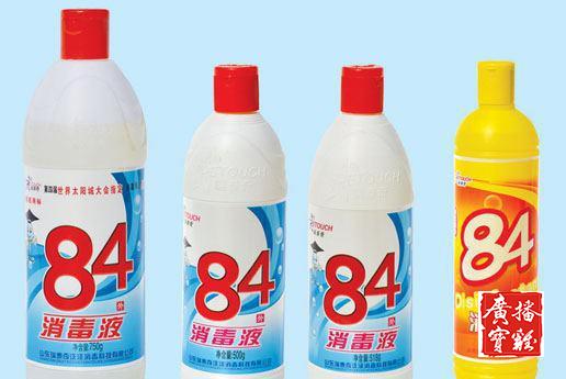 孩子误食少量84消毒液怎么办,孩子误食84消毒液怎么办