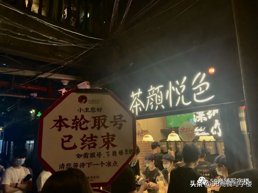 深圳文和友五万人排队,深圳文和友排队5万桌