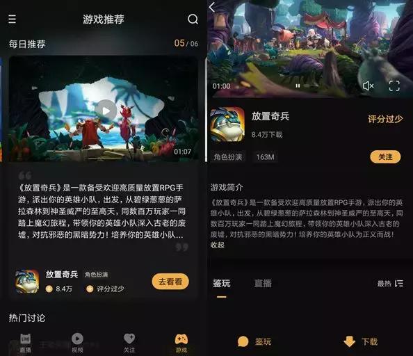 电猫智能直播软件多少钱,电喵直播怎么样