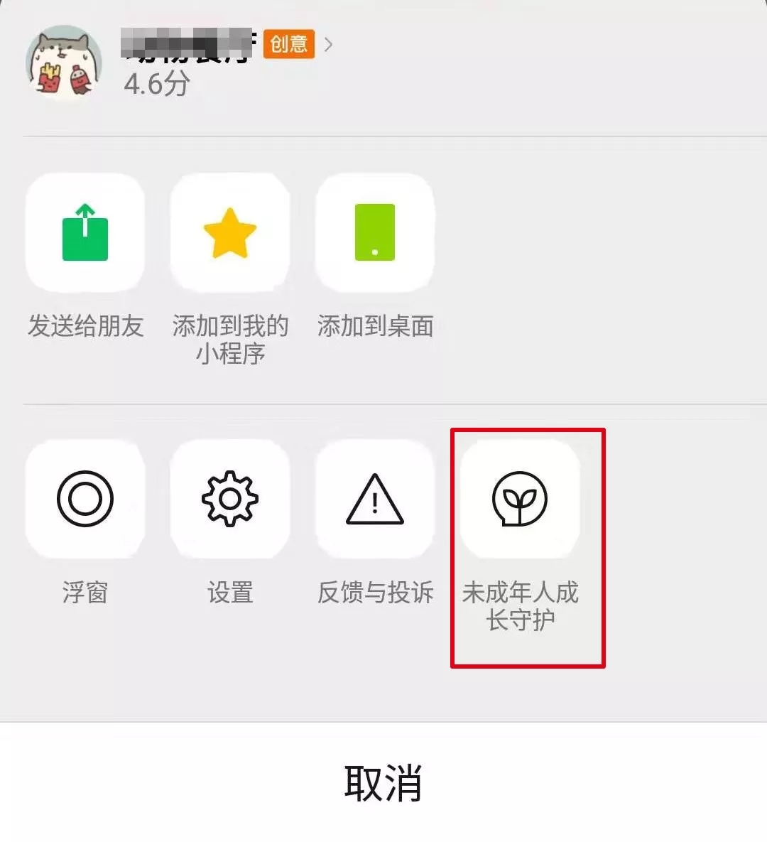 微信ios8.0.17内测下载,微信最新8.0.31内测版发布