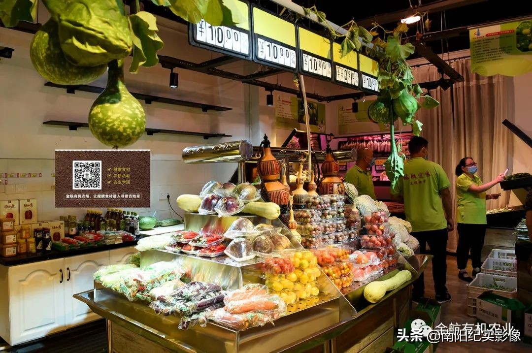 宜家生活超市开业,绿航超市