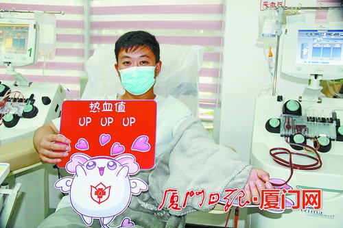 厦门：感谢你们，让患者用上更安全的血液（二）