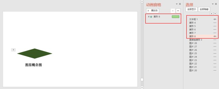 黑科技ppt教程,十大实用ppt辅助神器