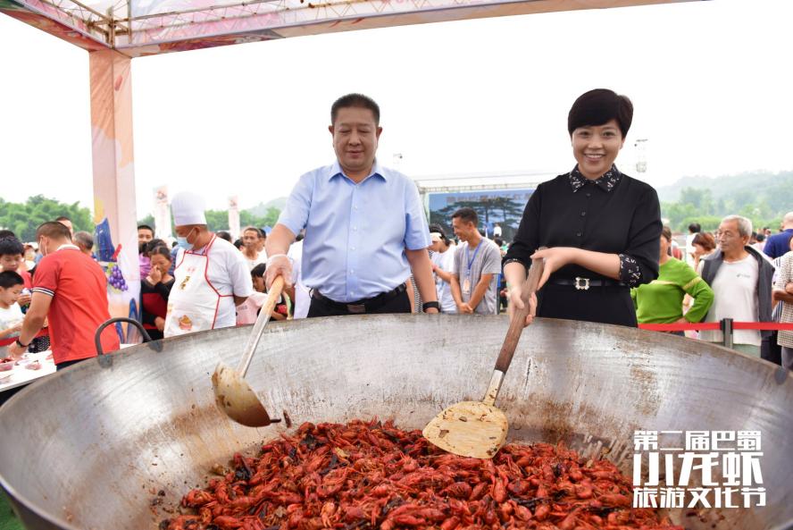 巴蜀文化旅游节,第二届柑橘旅游文化节