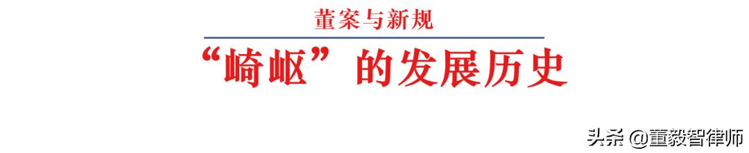 董规|八年时间,终于等来《期货法》一读!“原油宝”、“类期货