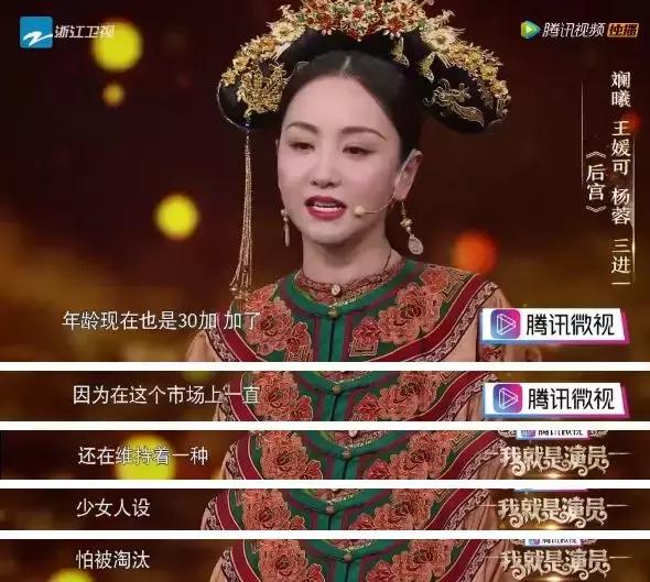 别傻了,你以为她们是真的惨么?