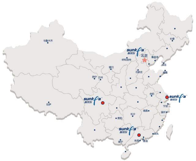 锐意进取、勇攀高峰——2018顺景发年度大事记