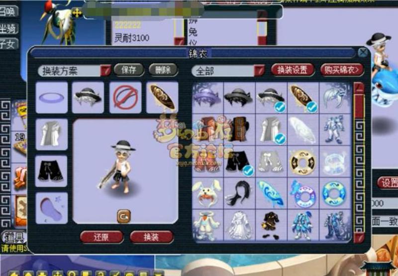 梦幻159第一五开,梦幻西游159力五庄技能