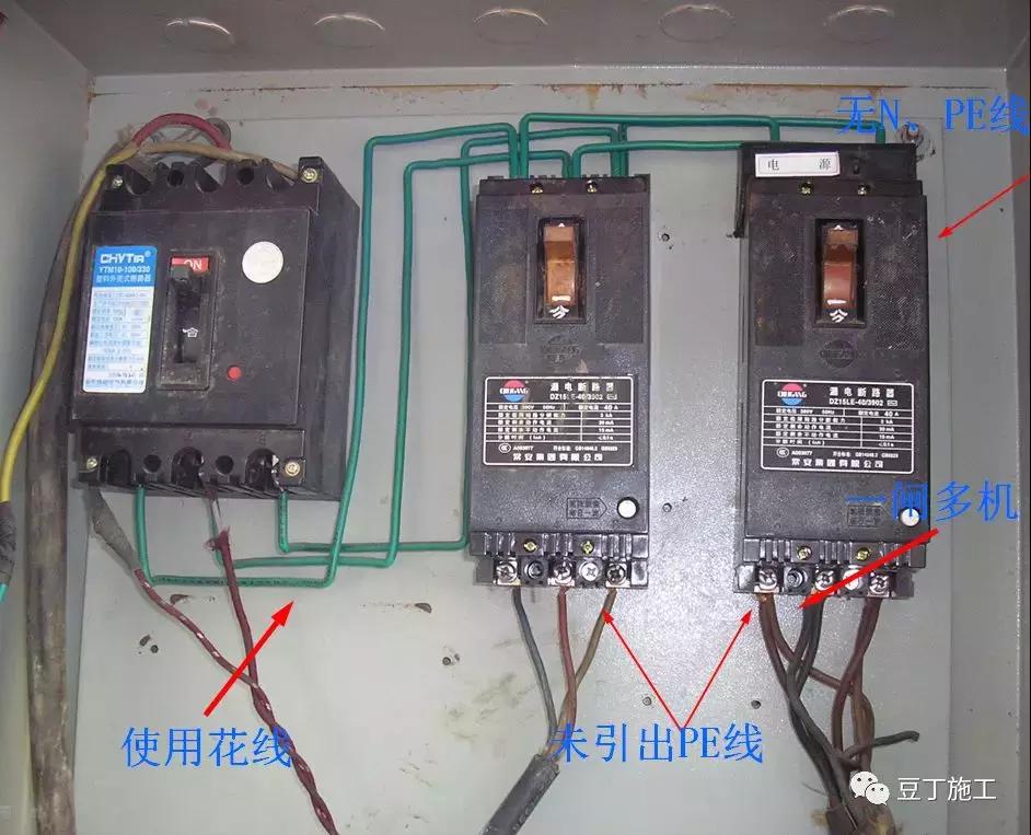 施工现场常见的临时用电违规现象,电力施工现场常见违章现象