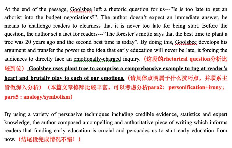 教书匠阿伦托福写作真题讲解 (教书匠阿伦托福写作真题解析)