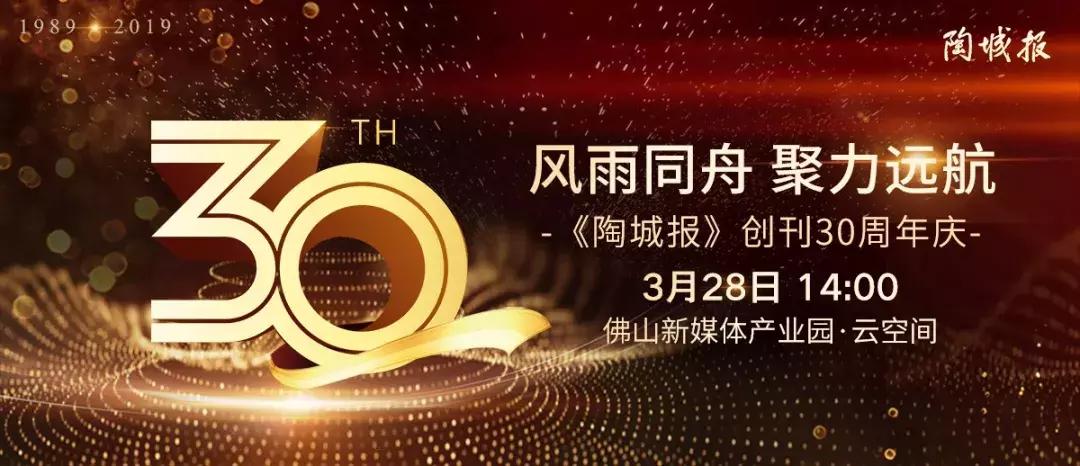 东鹏鹰牌瓷砖,鹰牌和东鹏哪个性价比高