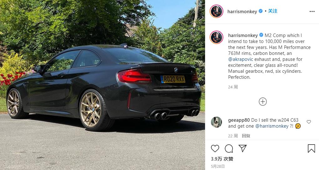 溜溜哥刚买新车,溜溜哥刚买回来要干什么