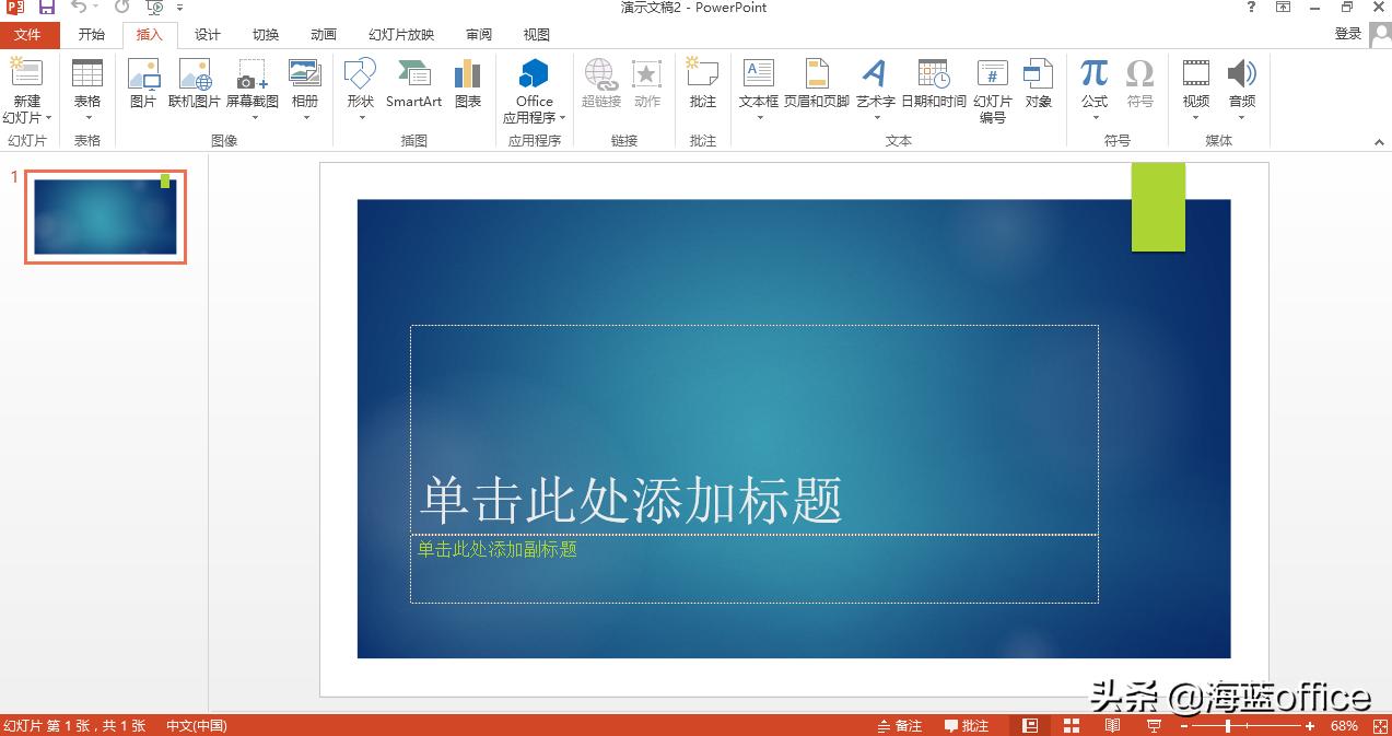 powerpoint2021新功能,powerpoint最普遍版本2022
