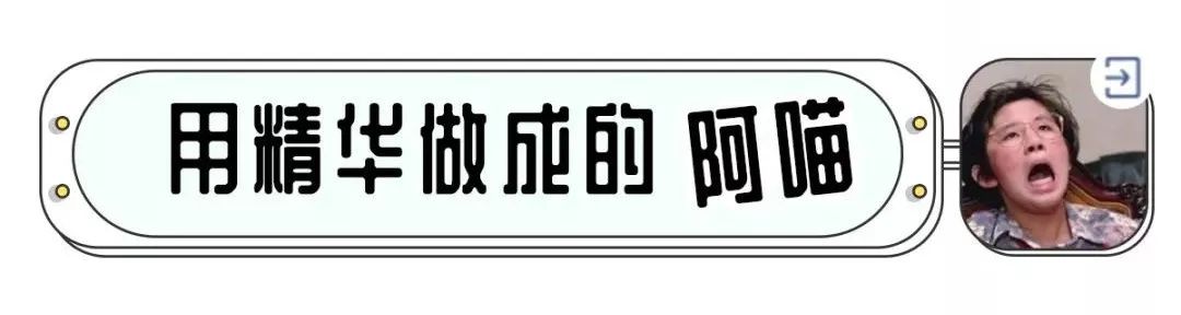 编辑部大公开|女生的一张脸平均要花掉两百万？