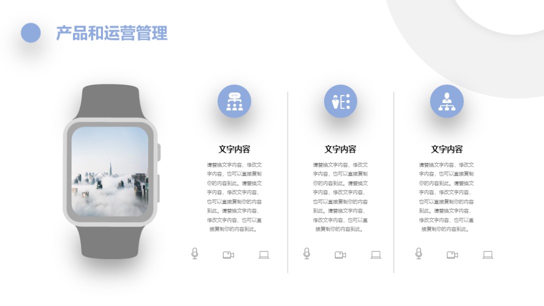 项目商业计划书ppt模板免费,2021商业计划书ppt