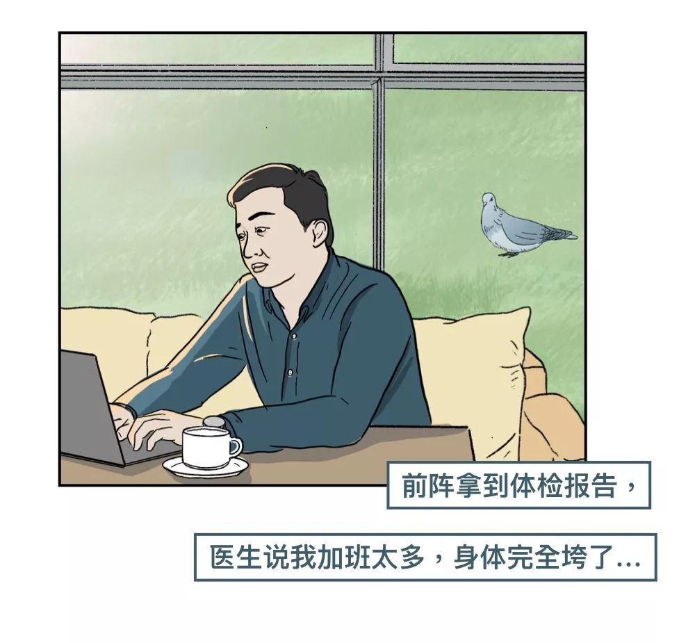 北京城市中产阶级,北京中产阶级过苦日子