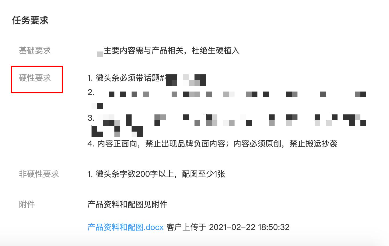 巨量星图投稿任务可以删除吗,巨量星图官方推荐新人投稿任务