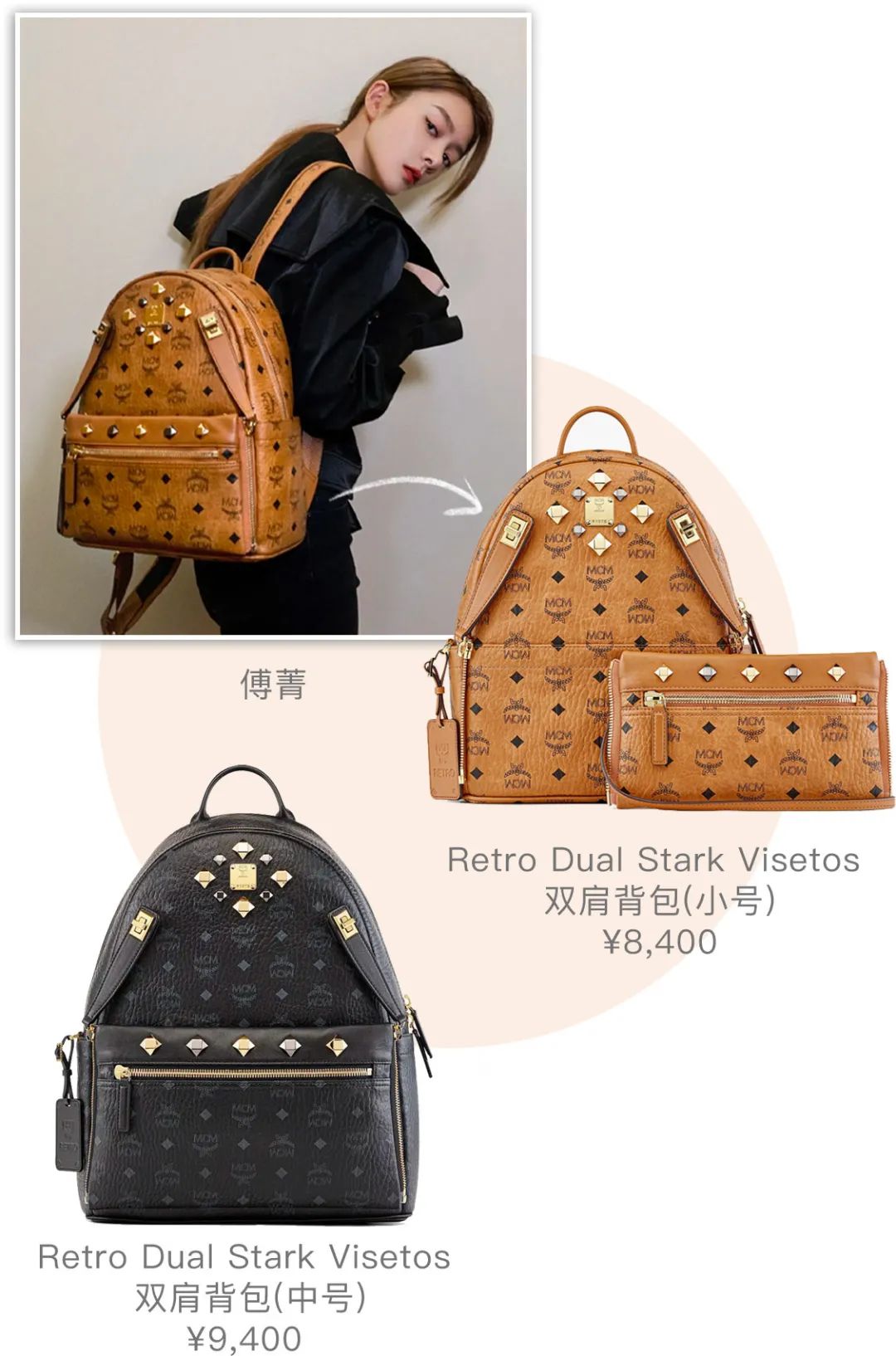 大牌的双肩包推荐,必买十款双肩包