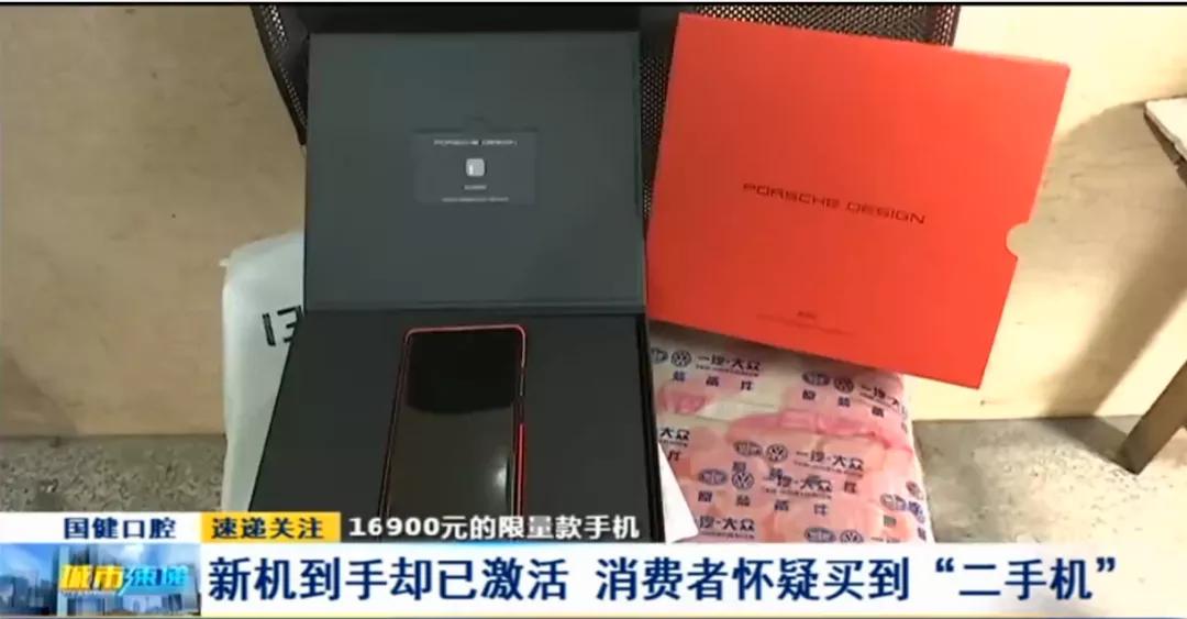 长春安华通讯商城二手手机华为,长春安华通讯商城买手机