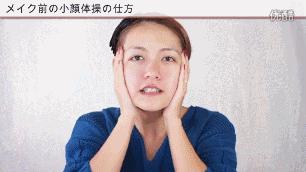 瘦脸脸大,脸大胖10斤这个方法瘦脸超有效