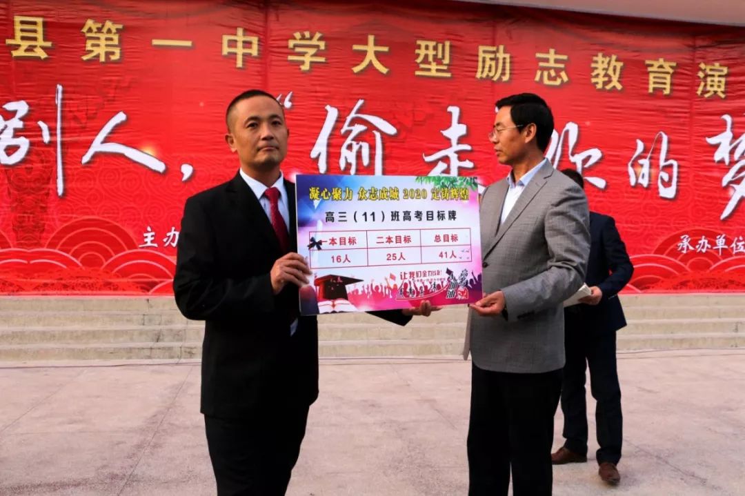 点燃青春之火,点燃青春激情实现人生梦想